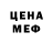 Кодеиновый сироп Lean Purple Drank Martin Cornelio