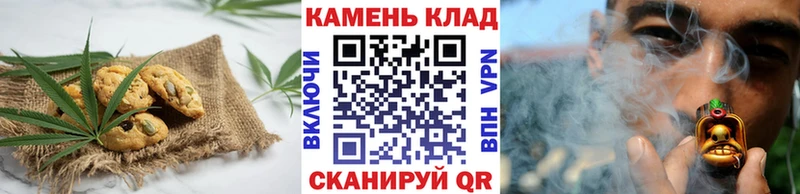 Печенье с ТГК марихуана Урюпинск
