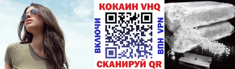 КОКАИН Fish Scale  где найти наркотики  Урюпинск 
