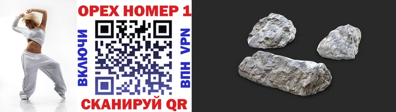Cocaine 97% Урюпинск