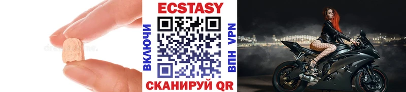 Ecstasy VHQ  что такое   кракен зеркало  Урюпинск 