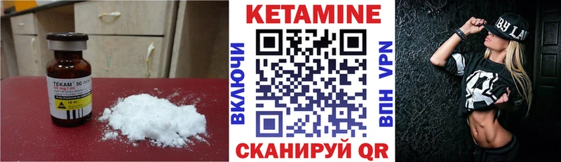 darknet состав  Урюпинск  КЕТАМИН VHQ 