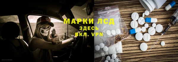 наркотики Арсеньев