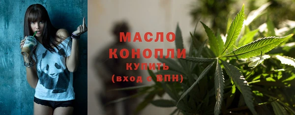 наркотики Арсеньев