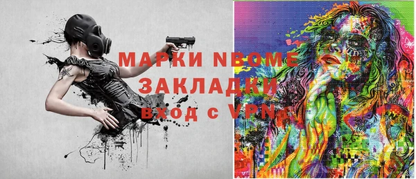 прущая мука Армянск