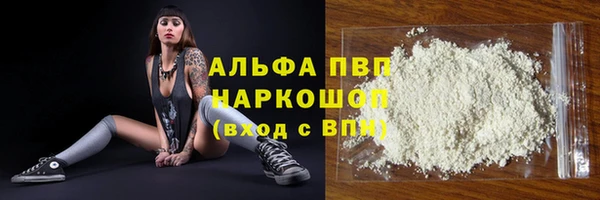 наркотики Арсеньев