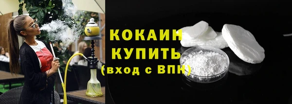 наркотики Арсеньев