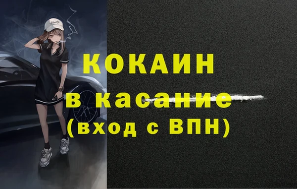 прущая мука Армянск