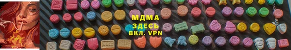 прущая мука Армянск