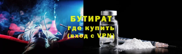 наркотики Арсеньев