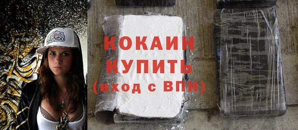 наркотики Арсеньев