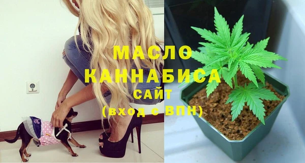 наркотики Арсеньев