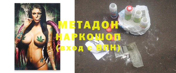 наркотики Арсеньев