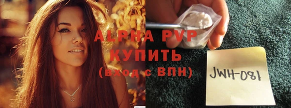 наркотики Арсеньев