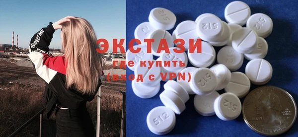 прущая мука Армянск