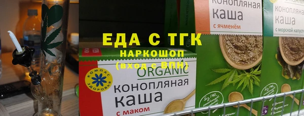 прущая мука Армянск