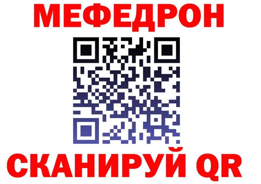 АМФ 97% сайт даркнет blacksprut Урюпинск