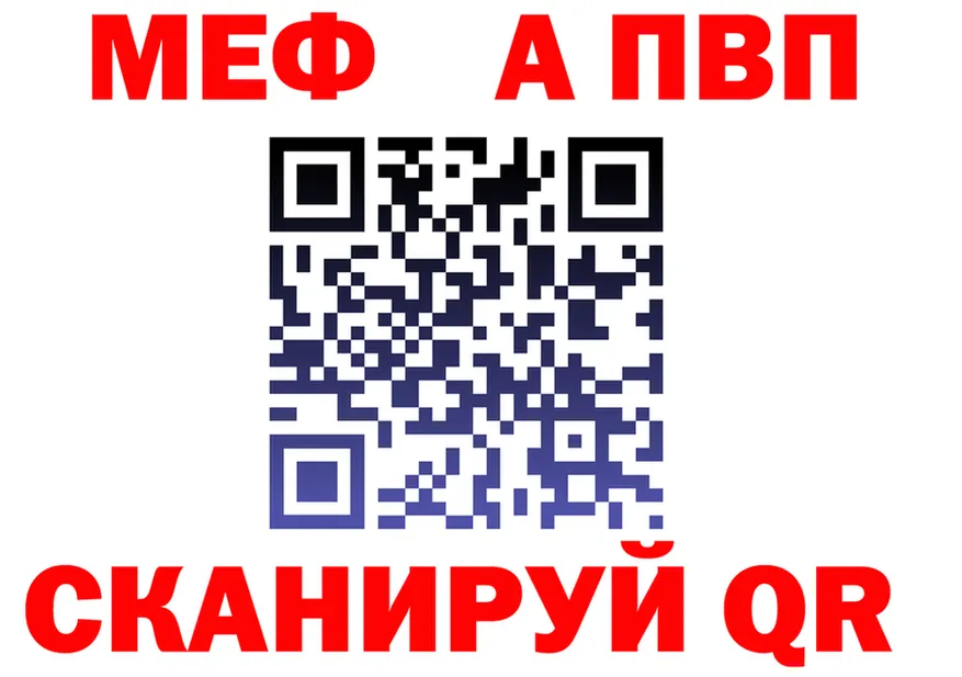 APVP мука ссылки мориарти гидра Урюпинск