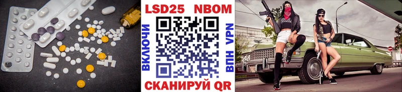 наркотики  Урюпинск  даркнет официальный сайт  Лсд 25 экстази ecstasy 