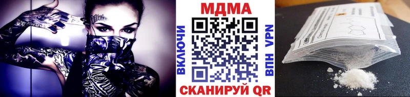 MDMA молли Урюпинск
