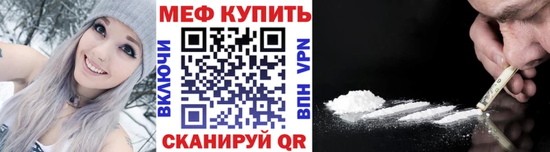 ОМГ ОМГ ТОР  цена наркотик  Урюпинск  МЯУ-МЯУ mephedrone 