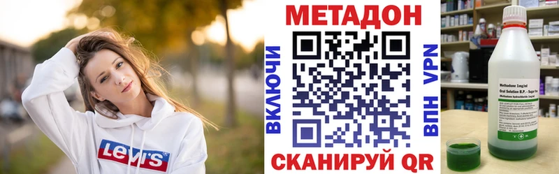 мориарти формула  Урюпинск  Метадон белоснежный  кракен ссылки 