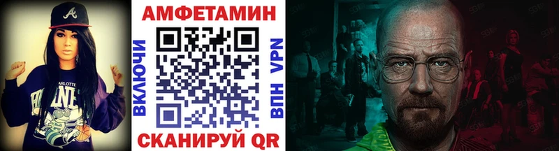 ОМГ ОМГ как зайти  магазин  наркотиков  Урюпинск  МЕТАМФЕТАМИН витя 