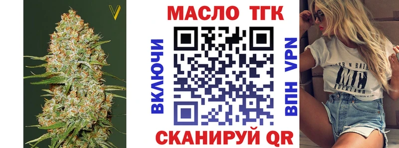 купить наркотик  Урюпинск  Дистиллят ТГК гашишное масло 